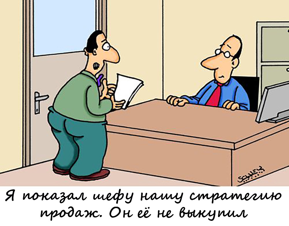 От инженеров до барыг, или откуда растут переработки и прочая корпоративная шиза. Часть 2 - 14 От инженеров до барыг, или откуда растут переработки и прочая корпоративная шиза. Часть 2 - 14