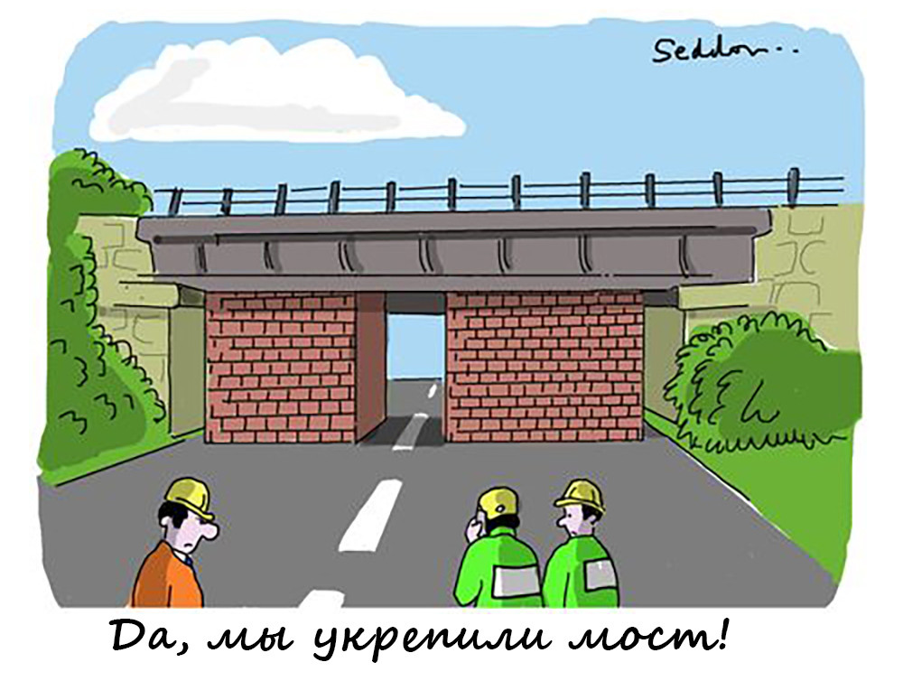 От инженеров до барыг, или откуда растут переработки и прочая корпоративная шиза. Часть 2 - 6 От инженеров до барыг, или откуда растут переработки и прочая корпоративная шиза. Часть 2 - 6