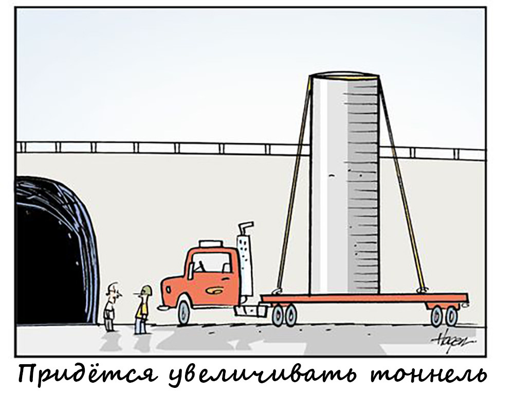 Когда даже объезд не вариант Когда даже объезд не вариант