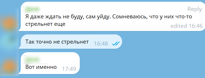 «Ты уволен, но поработай ещё 2 месяца»: как сокращают в IT - 2 «Ты уволен, но поработай ещё 2 месяца»: как сокращают в IT - 2