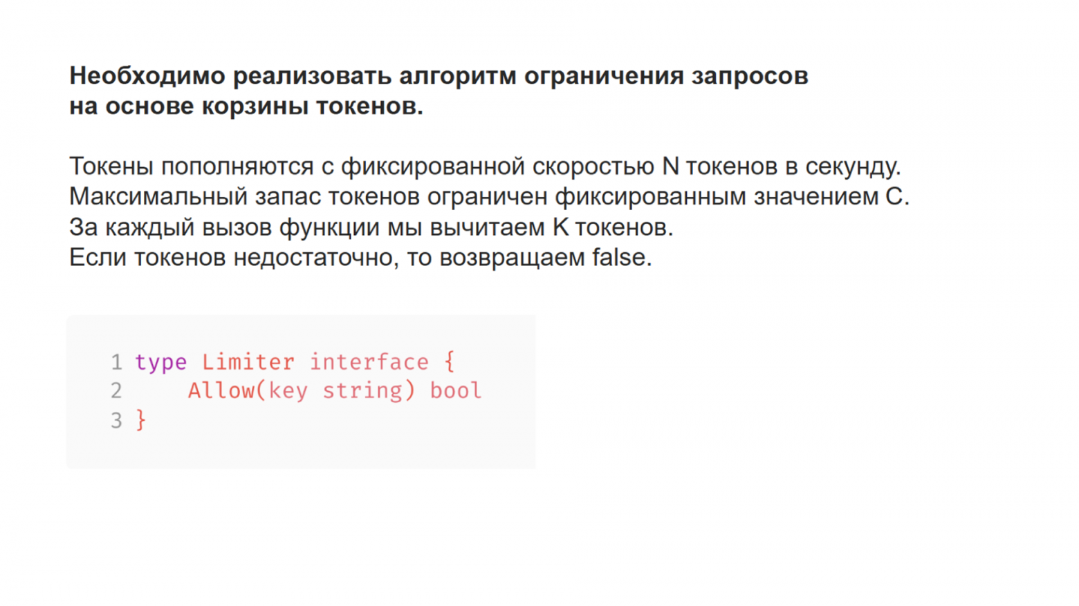 Вот и сама задача
