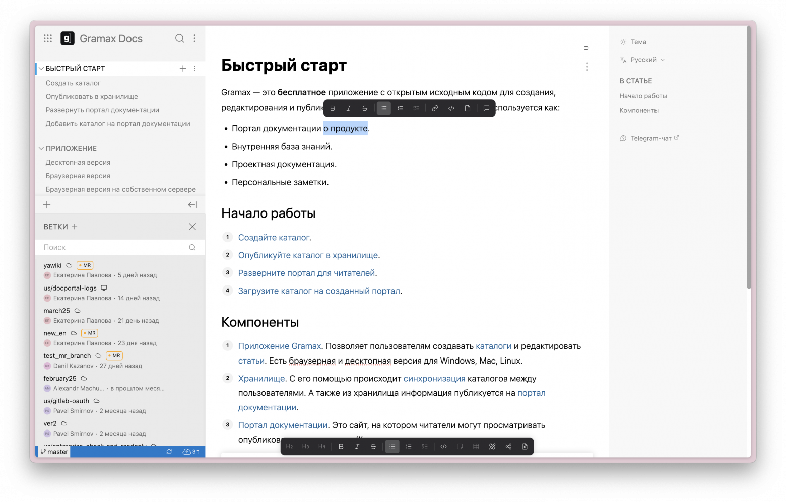 Можно посмотреть картинки, а лучше - протестировать приложение самостоятельно:) Можно посмотреть картинки, а лучше - протестировать приложение самостоятельно:)