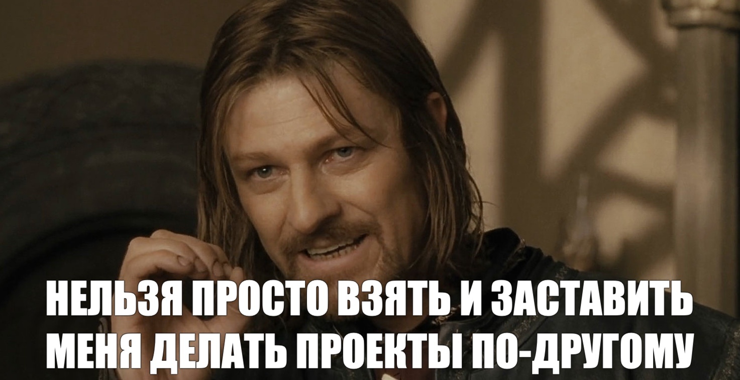 Как создать систему управления проектами в ИТ-интеграторе и не выкинуть деньги на ветер - 1 Как создать систему управления проектами в ИТ-интеграторе и не выкинуть деньги на ветер - 1