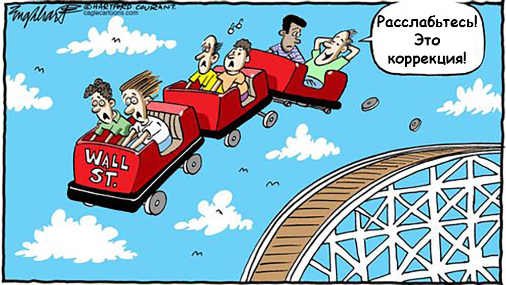 Как некомпетентные лидеры становятся боссами, или откуда растут переработки и корпоративная шиза. Часть 3 - 12