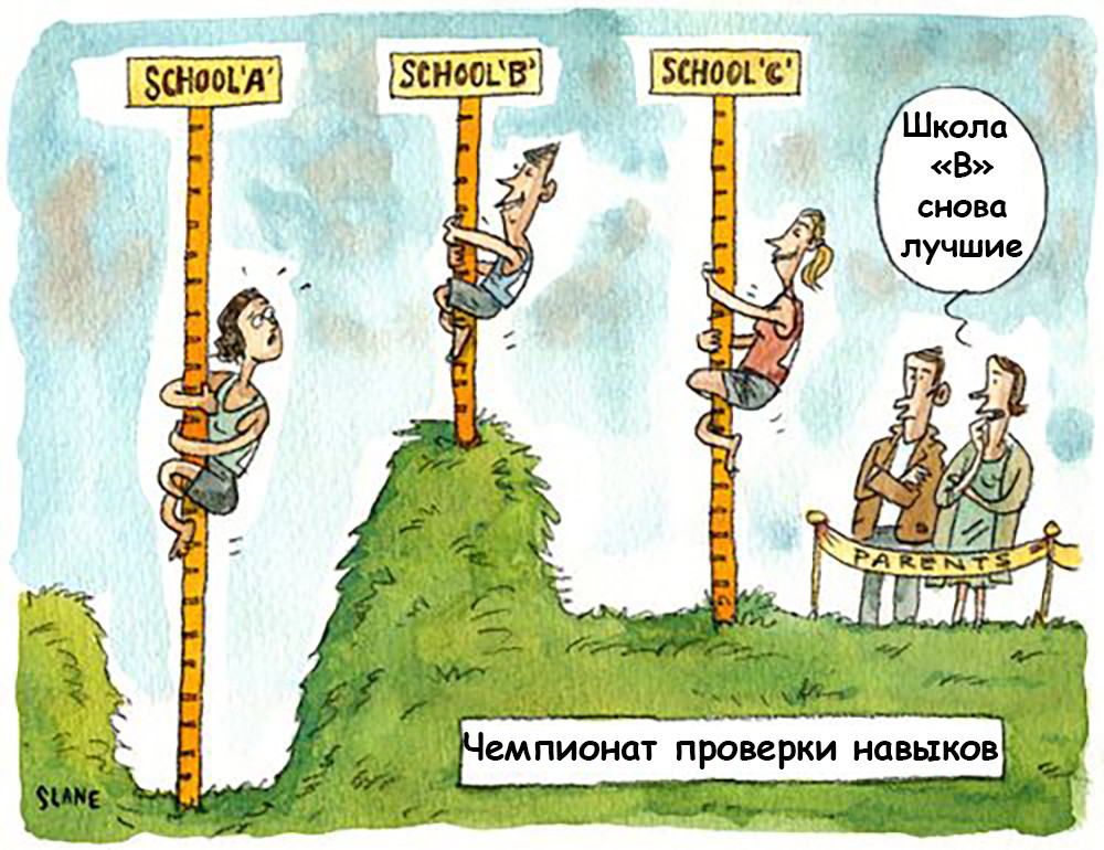 Как некомпетентные лидеры становятся боссами, или откуда растут переработки и корпоративная шиза. Часть 3 - 19