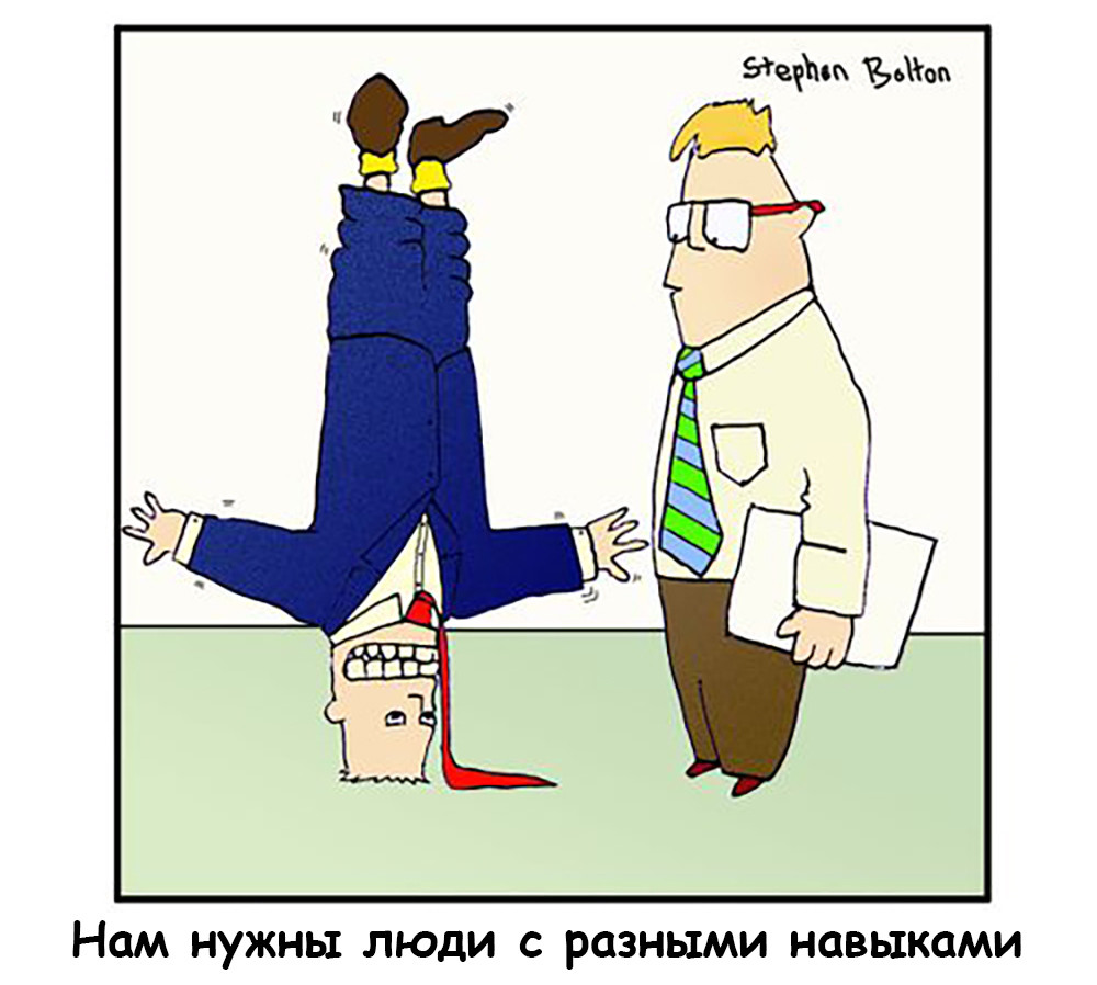 Как некомпетентные лидеры становятся боссами, или откуда растут переработки и корпоративная шиза. Часть 3 - 3