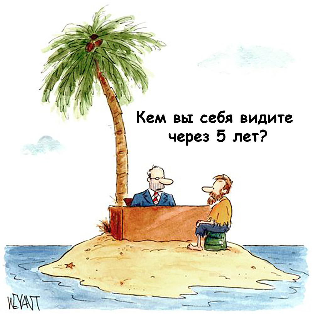 Как некомпетентные лидеры становятся боссами, или откуда растут переработки и корпоративная шиза. Часть 3 - 6