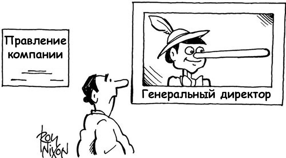 У Пиноккио нос рос каждый раз, когда он лгал