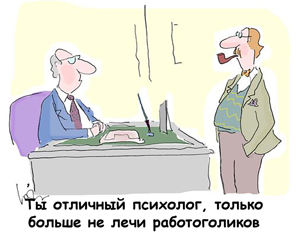 Как некомпетентные лидеры становятся боссами, или откуда растут переработки и корпоративная шиза. Часть 3 - 1