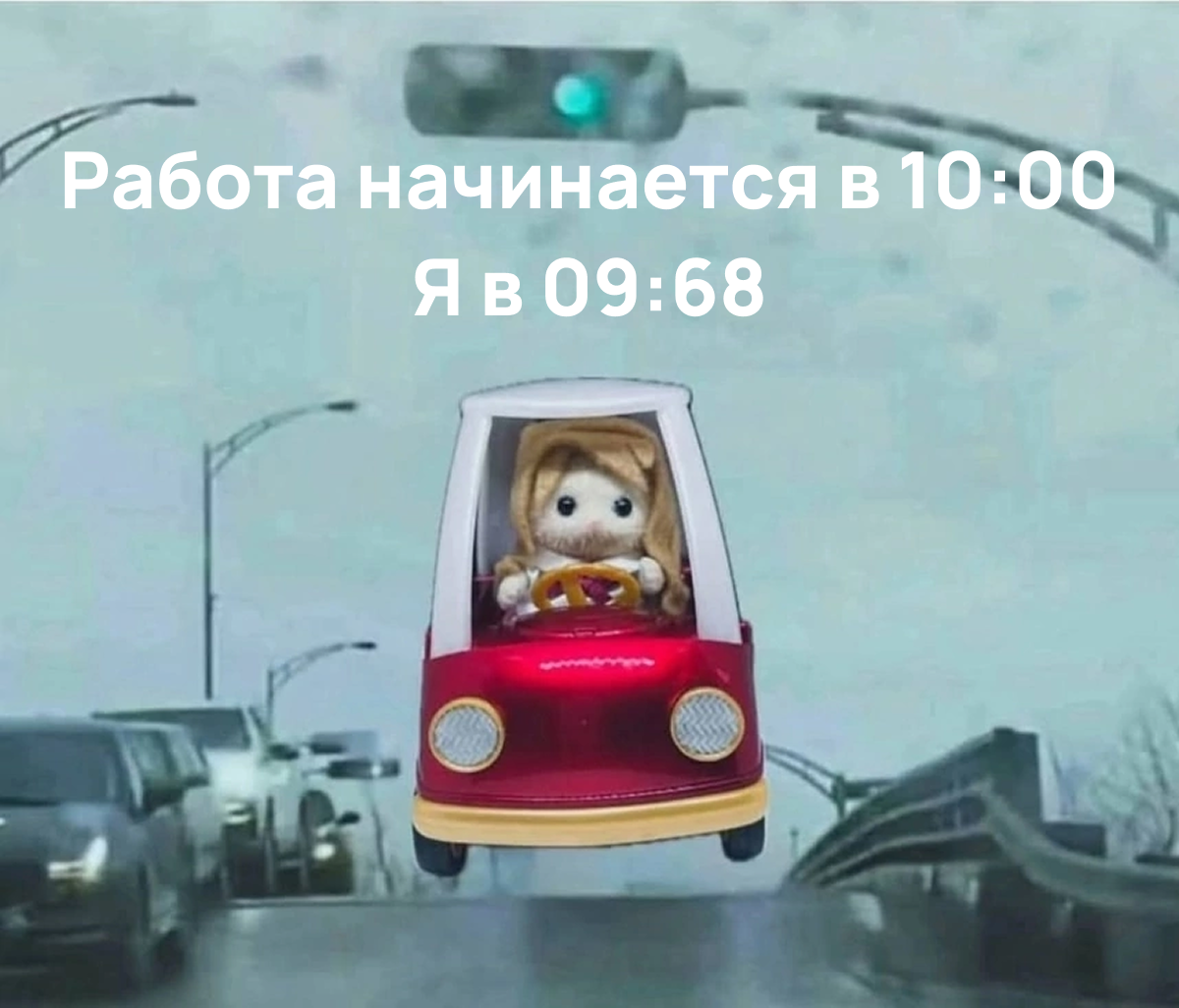 Как все успеть и не сгореть: мой опыт микротайм-менеджмента на работе и дома - 2 Как все успеть и не сгореть: мой опыт микротайм-менеджмента на работе и дома - 2