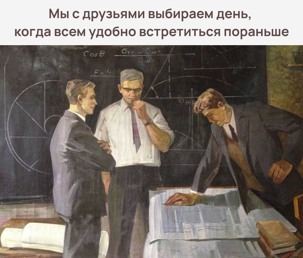 Как все успеть и не сгореть: мой опыт микротайм-менеджмента на работе и дома - 9 Как все успеть и не сгореть: мой опыт микротайм-менеджмента на работе и дома - 9