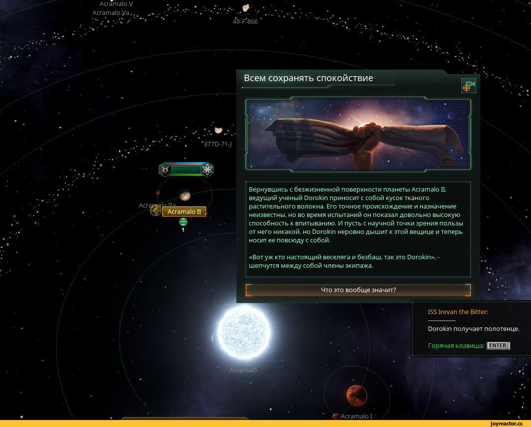 Часто такие типы игр наводнены самыми необычными генерируемыми событиями, который значительно делают этот процесс интереснее