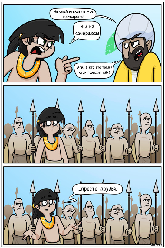 Обратная сторона любой работы - конфликты, с которыми приходиться разбираться и стараться минимизировать потери