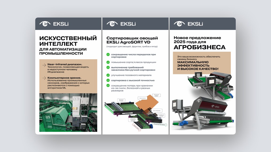 Симулятор онлайн-переписки с женщинами, сервис анонимной связи с владельцем ценной вещи — и ещё 8 российских стартапов - 5