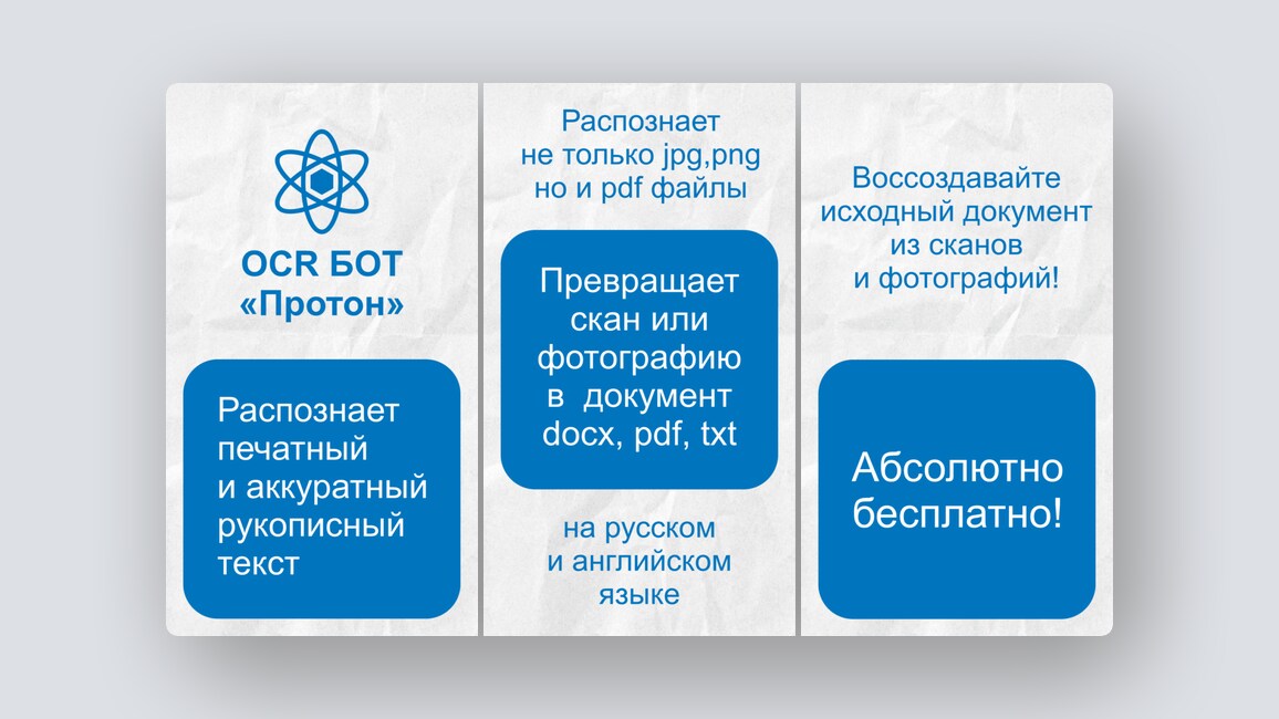 Симулятор онлайн-переписки с женщинами, сервис анонимной связи с владельцем ценной вещи — и ещё 8 российских стартапов - 9