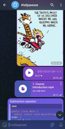 Второй мозг в Telegram: как управлять знаниями без сложных инструментов - 13