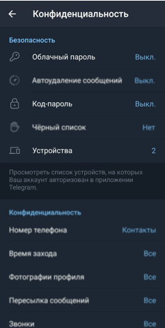 Второй мозг в Telegram: как управлять знаниями без сложных инструментов - 18