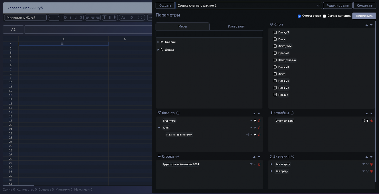 Как мы ускорили разработку в 320 раз с помощью модульной архитектуры - 2 Как мы ускорили разработку в 320 раз с помощью модульной архитектуры - 2
