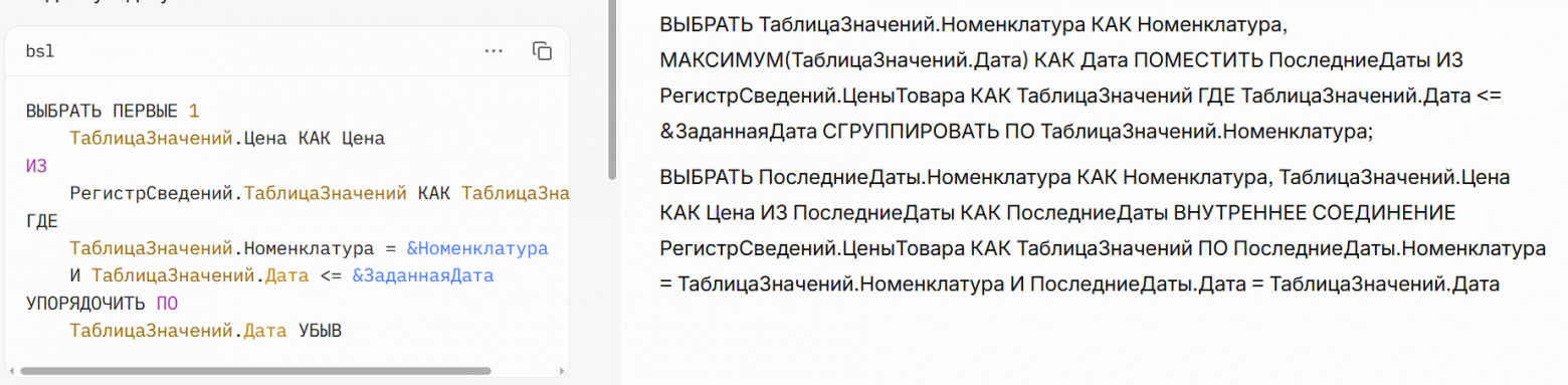 Форматирование Grok