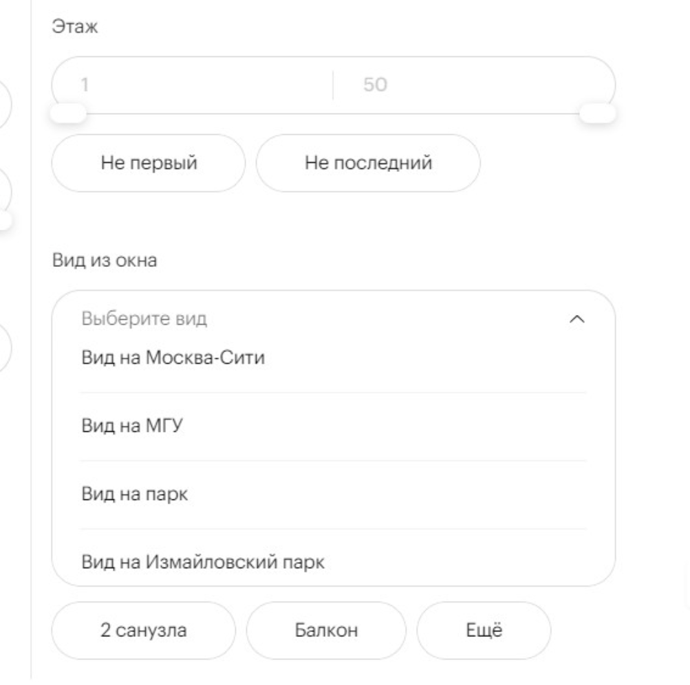 Фильтры подбора квартиры на базе анализа видов