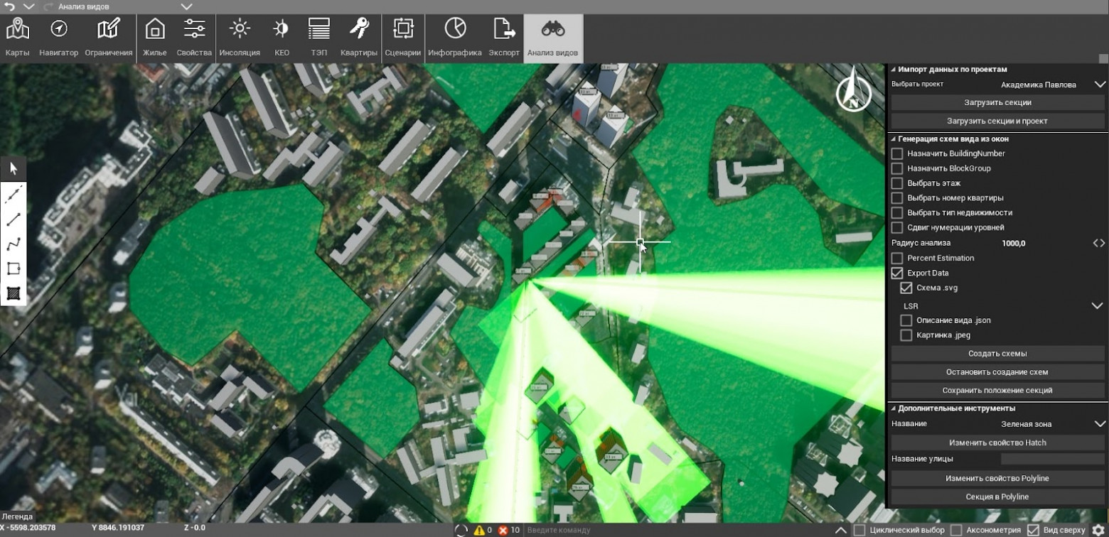 Вид на будущее: как технологии помогают анализировать виды из окон - 7