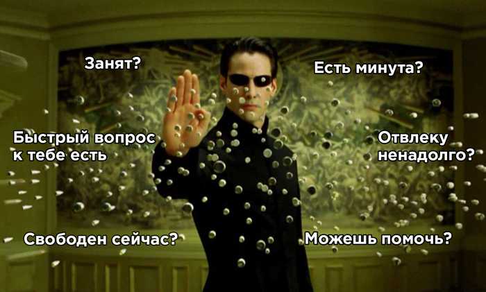 Многозадачности больше не существует. Зачем снова становиться однозадачным - 6 Многозадачности больше не существует. Зачем снова становиться однозадачным - 6