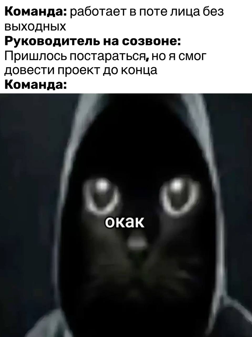 Бывает и так
