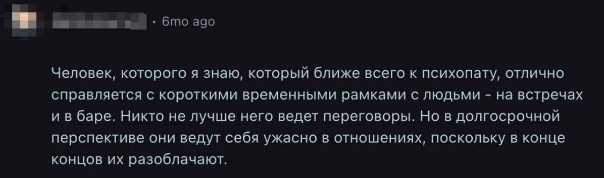 Я думал, что в IT нет офисных интриг. Ошибся - 3 Я думал, что в IT нет офисных интриг. Ошибся - 3