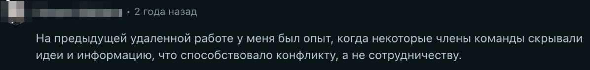 Я думал, что в IT нет офисных интриг. Ошибся - 8 Я думал, что в IT нет офисных интриг. Ошибся - 8