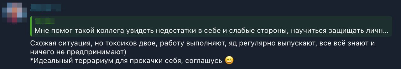 Я думал, что в IT нет офисных интриг. Ошибся - 1 Я думал, что в IT нет офисных интриг. Ошибся - 1