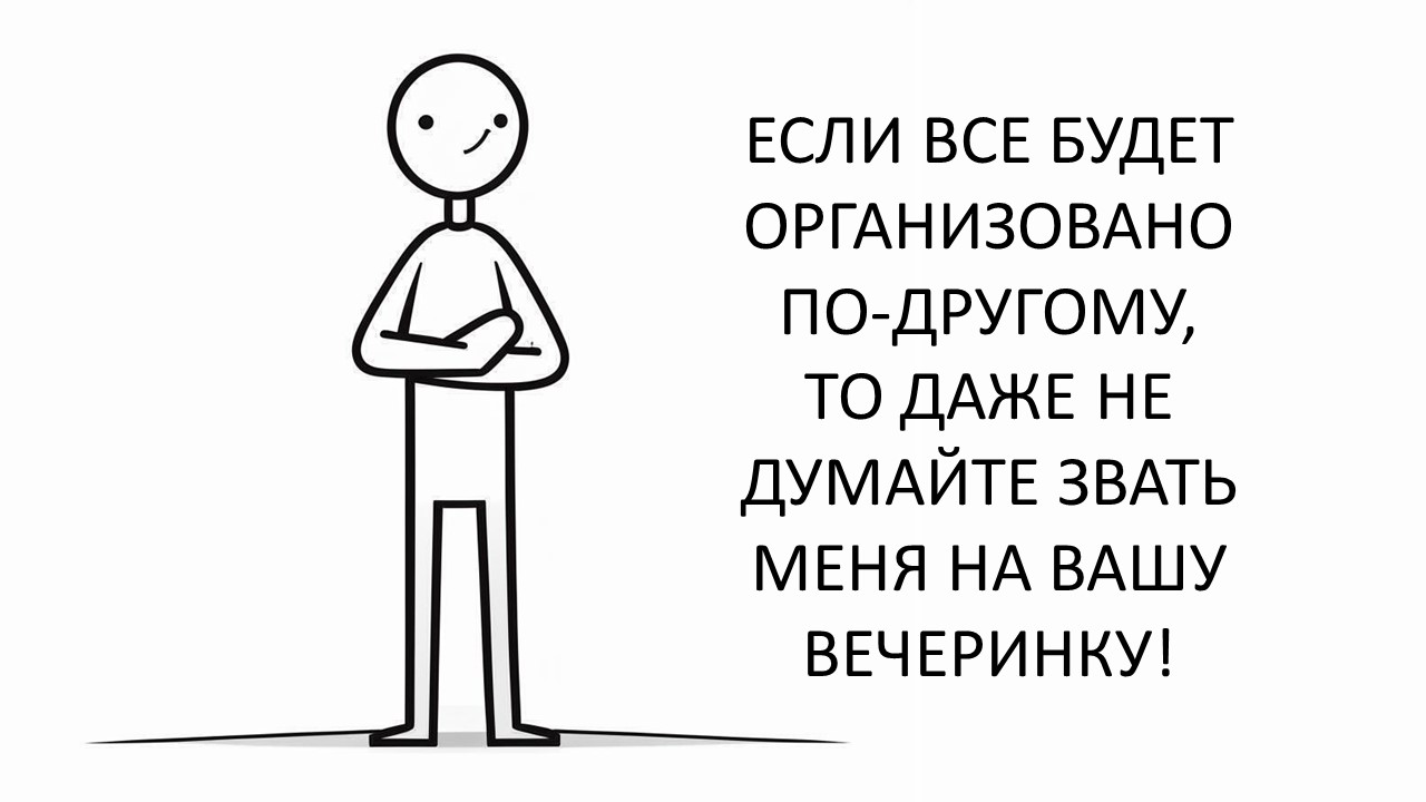 Продуктовый акселератор: как превратить идею в собственный бизнес - 4 Продуктовый акселератор: как превратить идею в собственный бизнес - 4