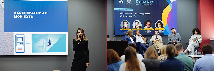 Продуктовый акселератор: как превратить идею в собственный бизнес - 5 Продуктовый акселератор: как превратить идею в собственный бизнес - 5