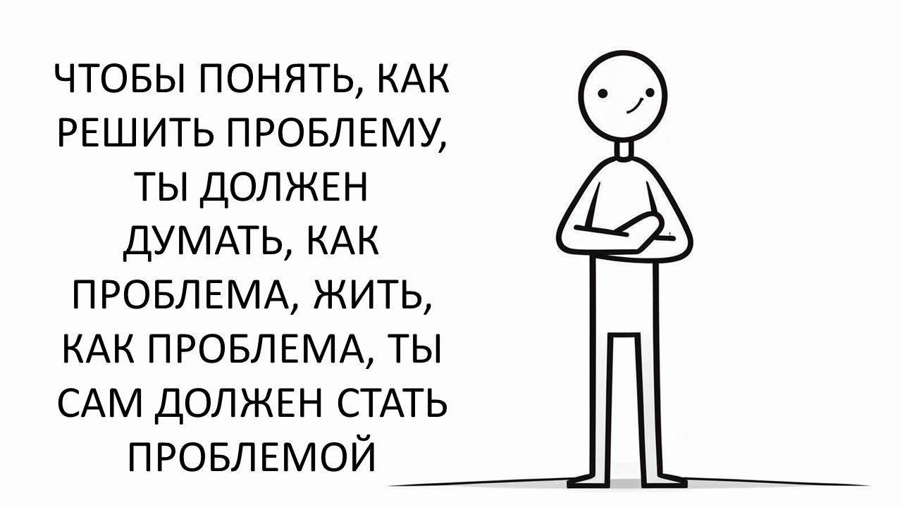 Продуктовый акселератор: как превратить идею в собственный бизнес - 7 Продуктовый акселератор: как превратить идею в собственный бизнес - 7