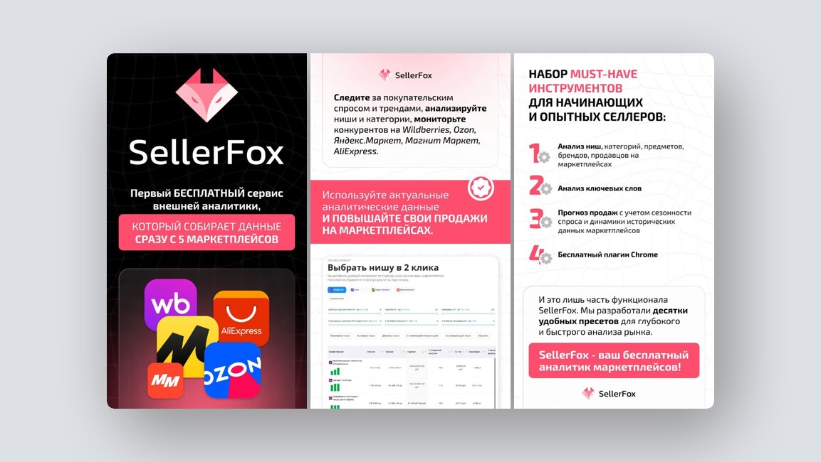 10 перспективных российских стартапов – май 2025 года - 2 10 перспективных российских стартапов – май 2025 года - 2