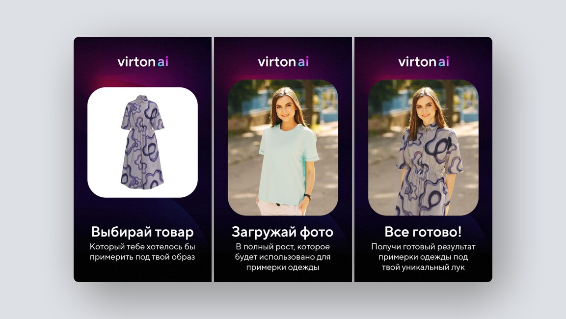 10 перспективных российских стартапов – май 2025 года - 3 10 перспективных российских стартапов – май 2025 года - 3