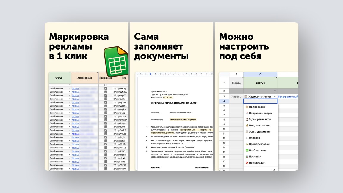 10 перспективных российских стартапов – май 2025 года - 4 10 перспективных российских стартапов – май 2025 года - 4