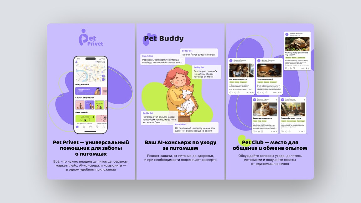 10 перспективных российских стартапов – май 2025 года - 7 10 перспективных российских стартапов – май 2025 года - 7