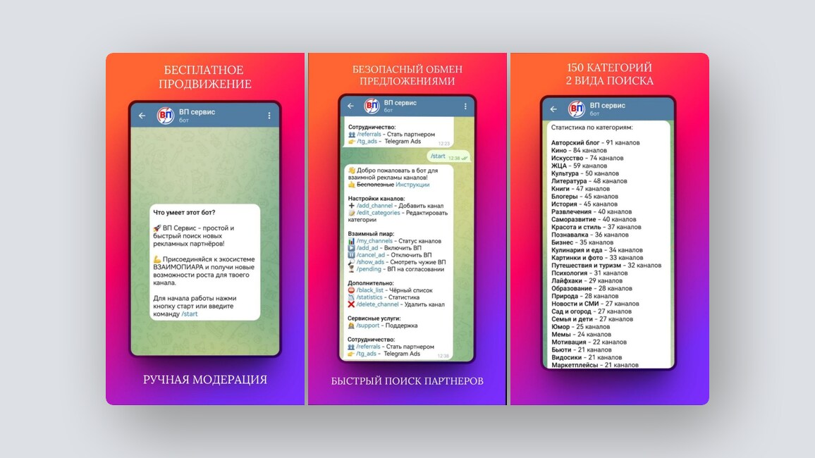 10 перспективных российских стартапов – май 2025 года - 9 10 перспективных российских стартапов – май 2025 года - 9