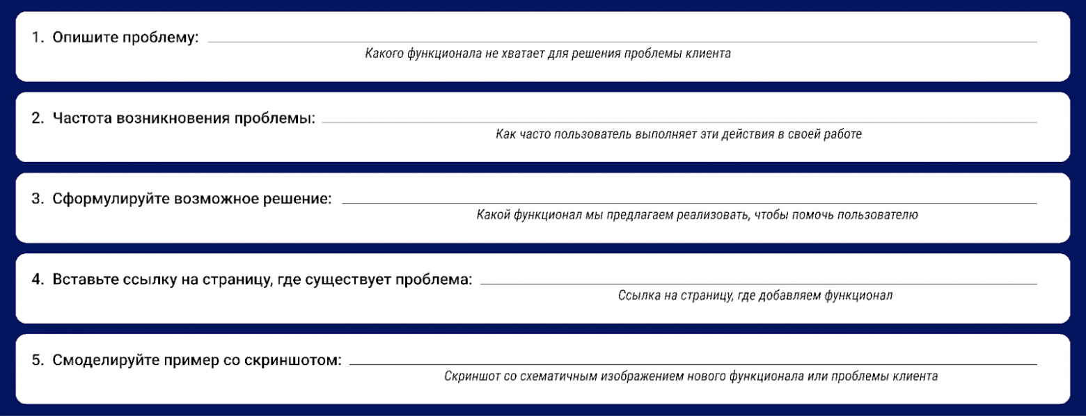 Пример первого шаблона