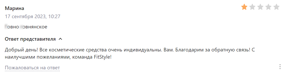 Нет конструктивной критики, похоже на отзыв конкурентов. Нет конструктивной критики, похоже на отзыв конкурентов.
