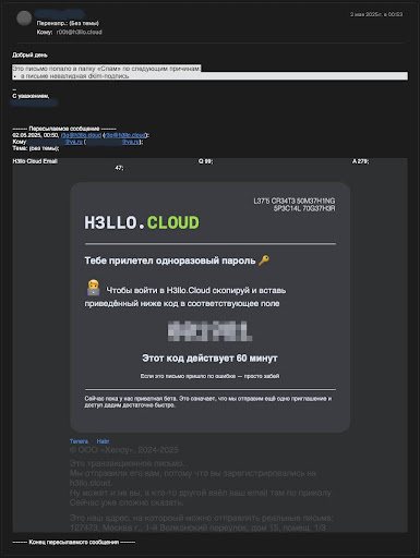 Наши эпические косяки при запуске облака - 2 image