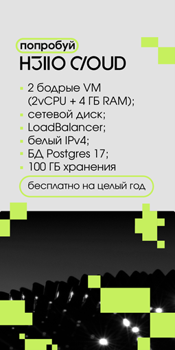 Наши эпические косяки при запуске облака - 1 image