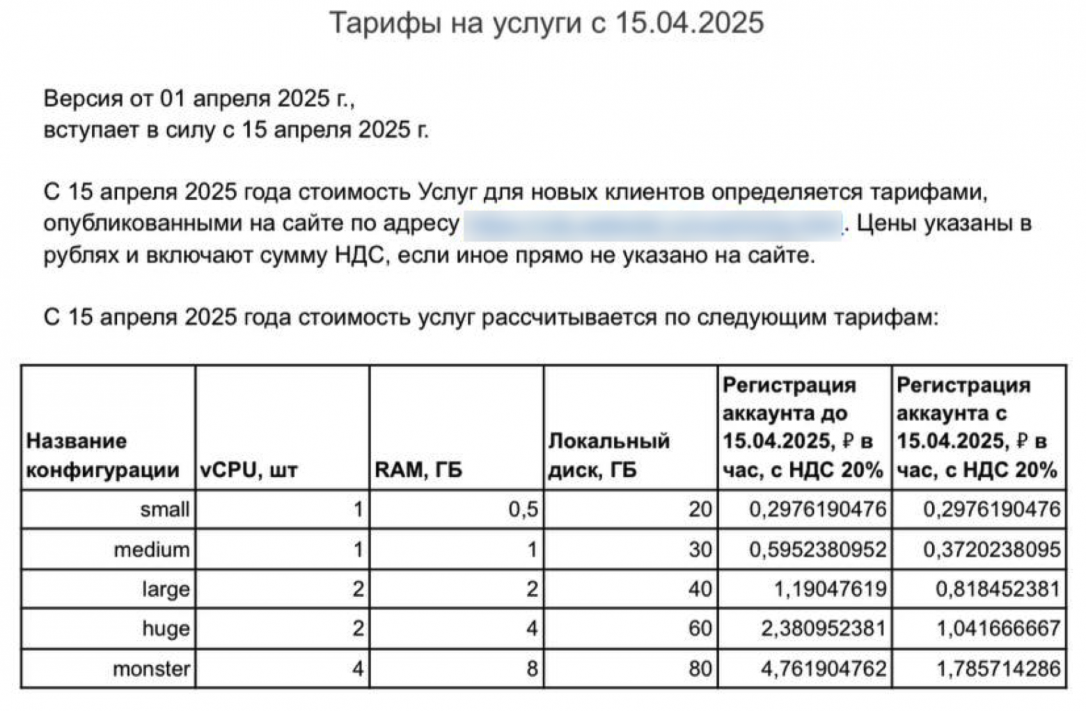 «У нас есть новый бесплатный самолёт — хотите его протестировать?» - 4 «У нас есть новый бесплатный самолёт — хотите его протестировать?» - 4