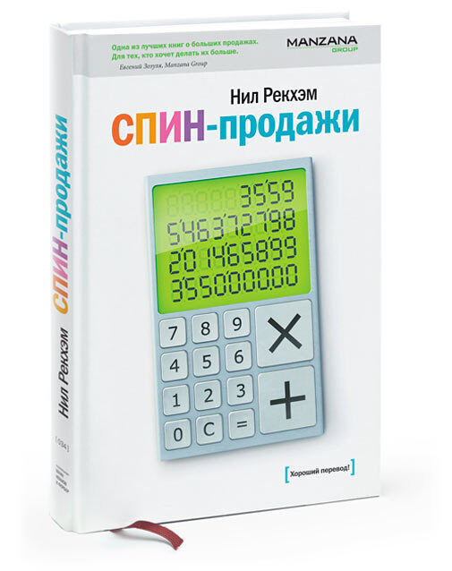 Топ-3 книги про маркетинг и бизнес, которые реально повлияли на мой подход