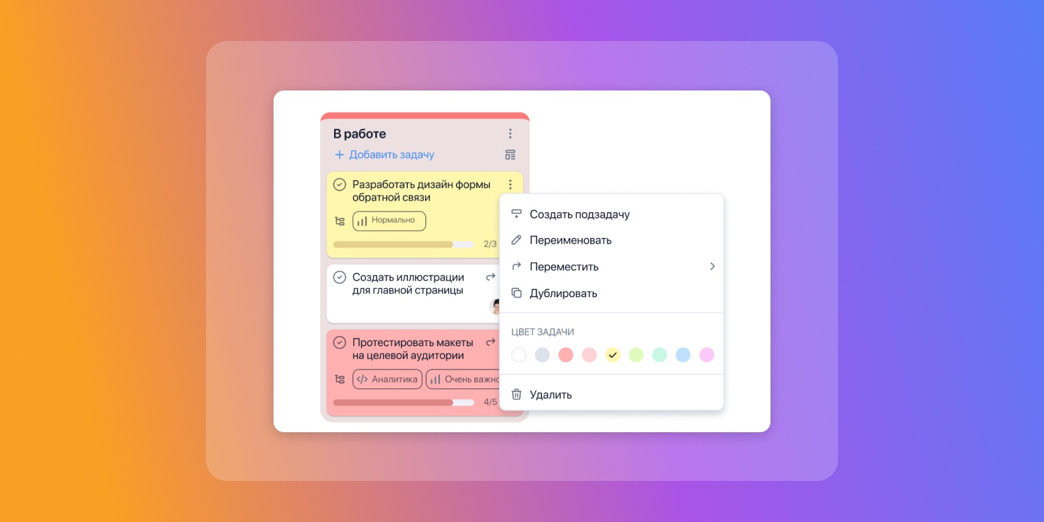 Как все успевать и не выгорать. 42 способа планирования на все случаи жизни - 6 Как все успевать и не выгорать. 42 способа планирования на все случаи жизни - 6