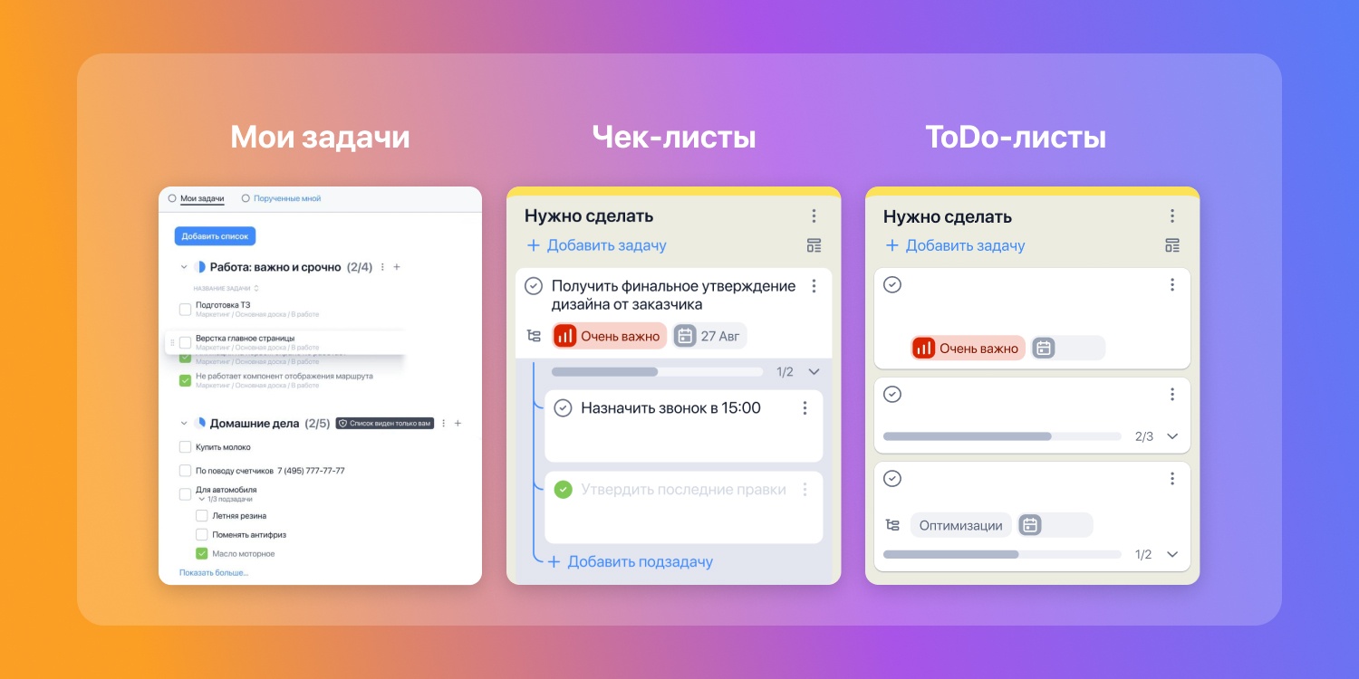 Как все успевать и не выгорать. 42 способа планирования на все случаи жизни - 9 Как все успевать и не выгорать. 42 способа планирования на все случаи жизни - 9