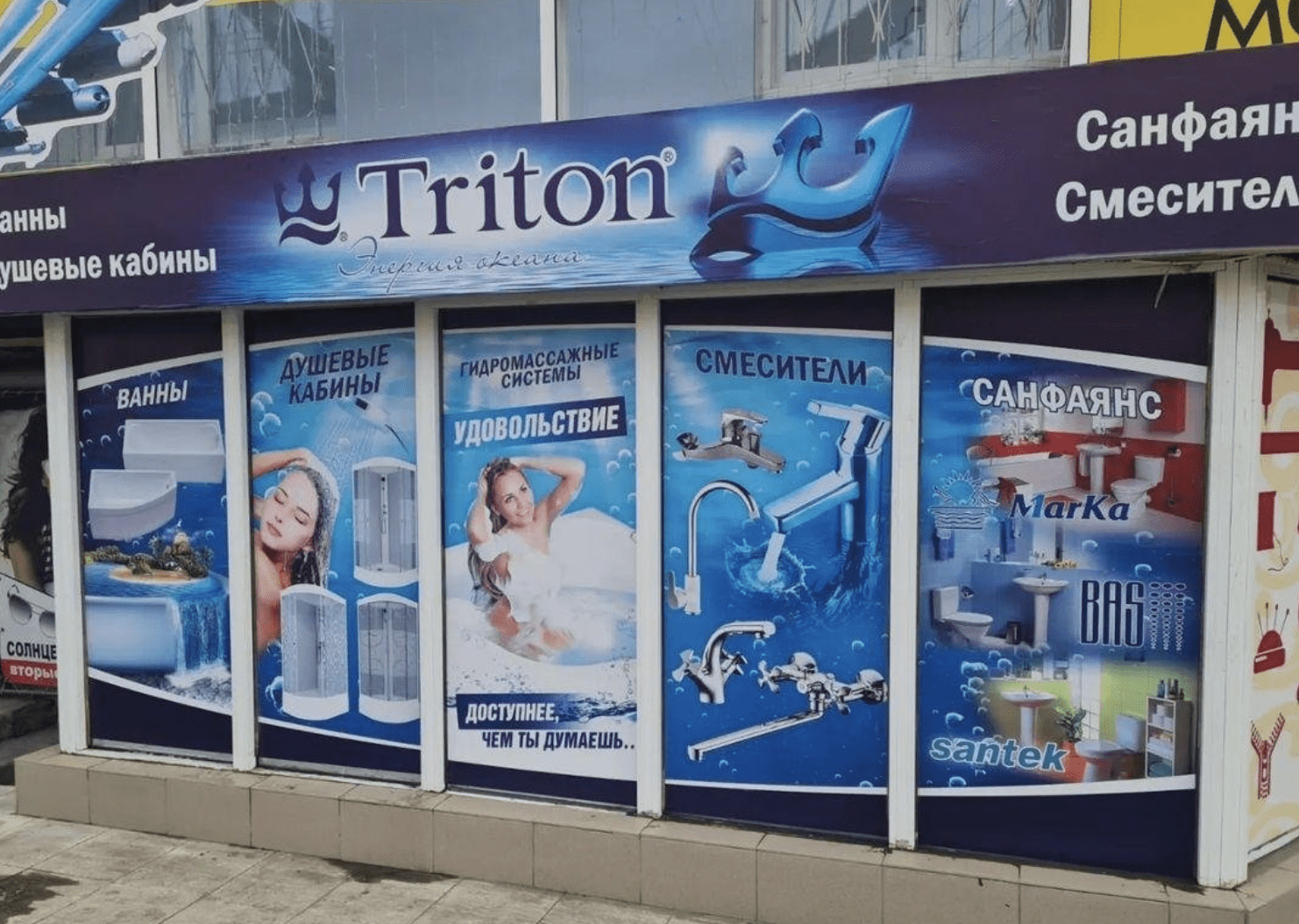 Когда зарплаты и аренда съедают миллион, а сезон выдаёт лишь 500 тыс. — реальная экономика бизнеса на сантехнике - 4 Когда зарплаты и аренда съедают миллион, а сезон выдаёт лишь 500 тыс. — реальная экономика бизнеса на сантехнике - 4