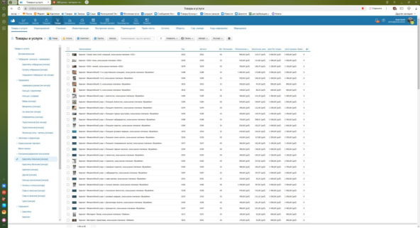 Они не продают — они хвастаются. Но люди всё равно покупают - 14 Они не продают — они хвастаются. Но люди всё равно покупают