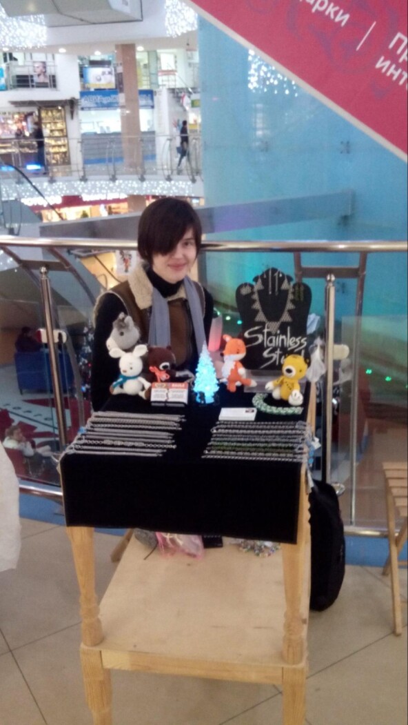 Мое самое первое мероприятие, 10 лет назад.