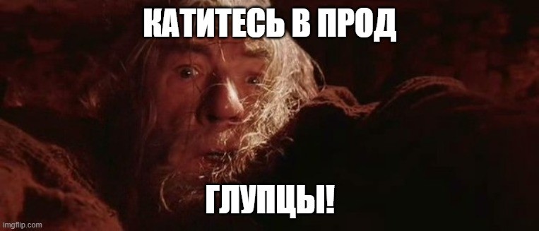 Задачи операционной деятельности: золотая середина между Run и Change - 4